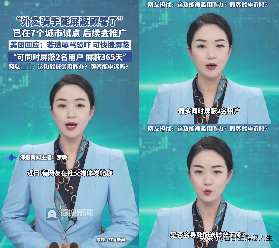 跑单的老张昨天发消息，群里一下子热闹起来：“以后8楼无电梯的冰可乐，谁爱送谁送！