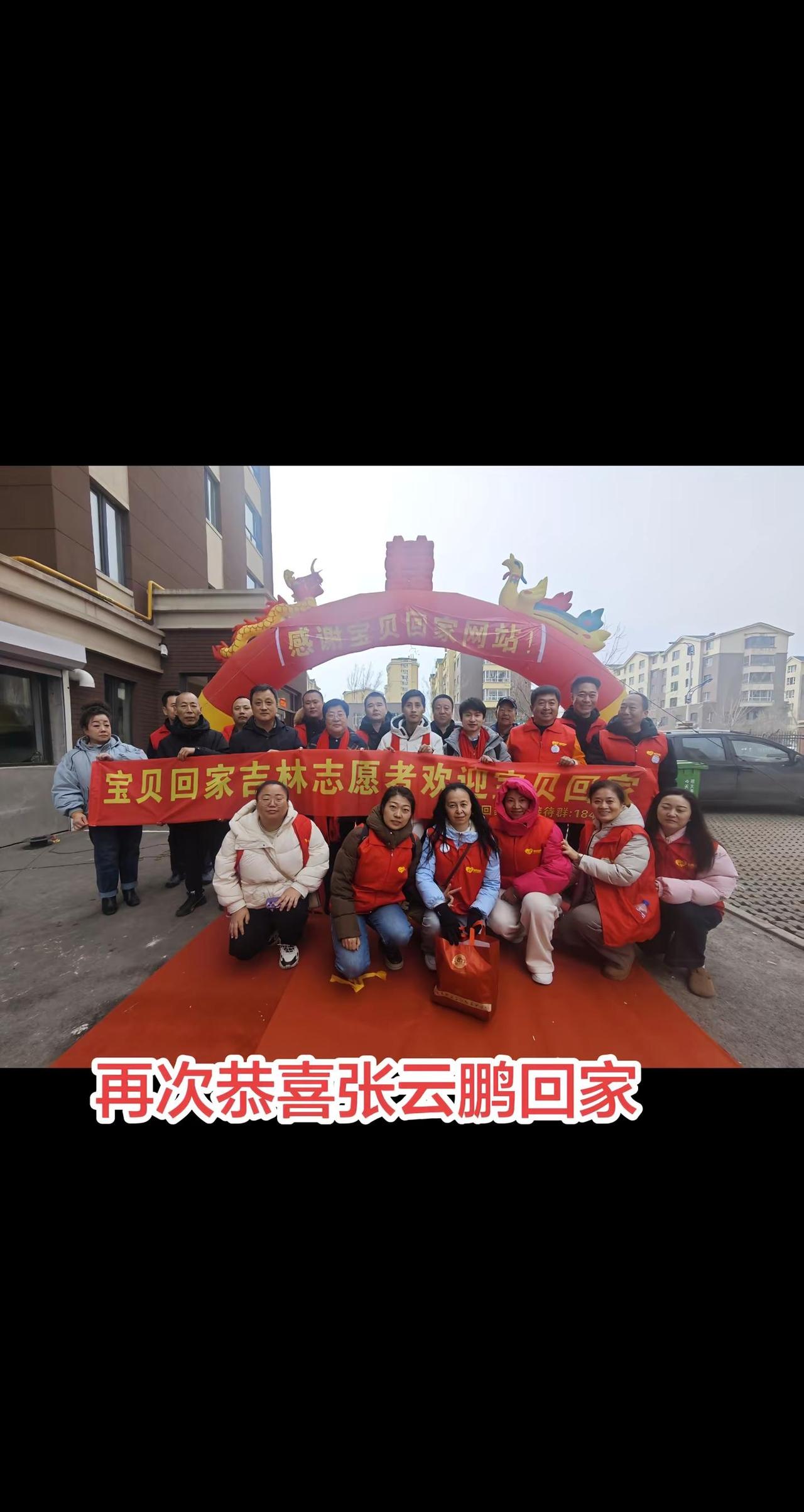 @沈华柏（张云鹏） @荷兰高🌷洋