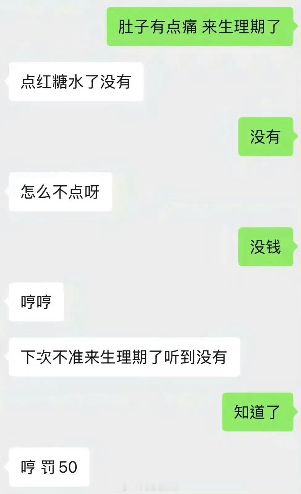 我看这个帖子应该不用交钱吧[泪] ​​​