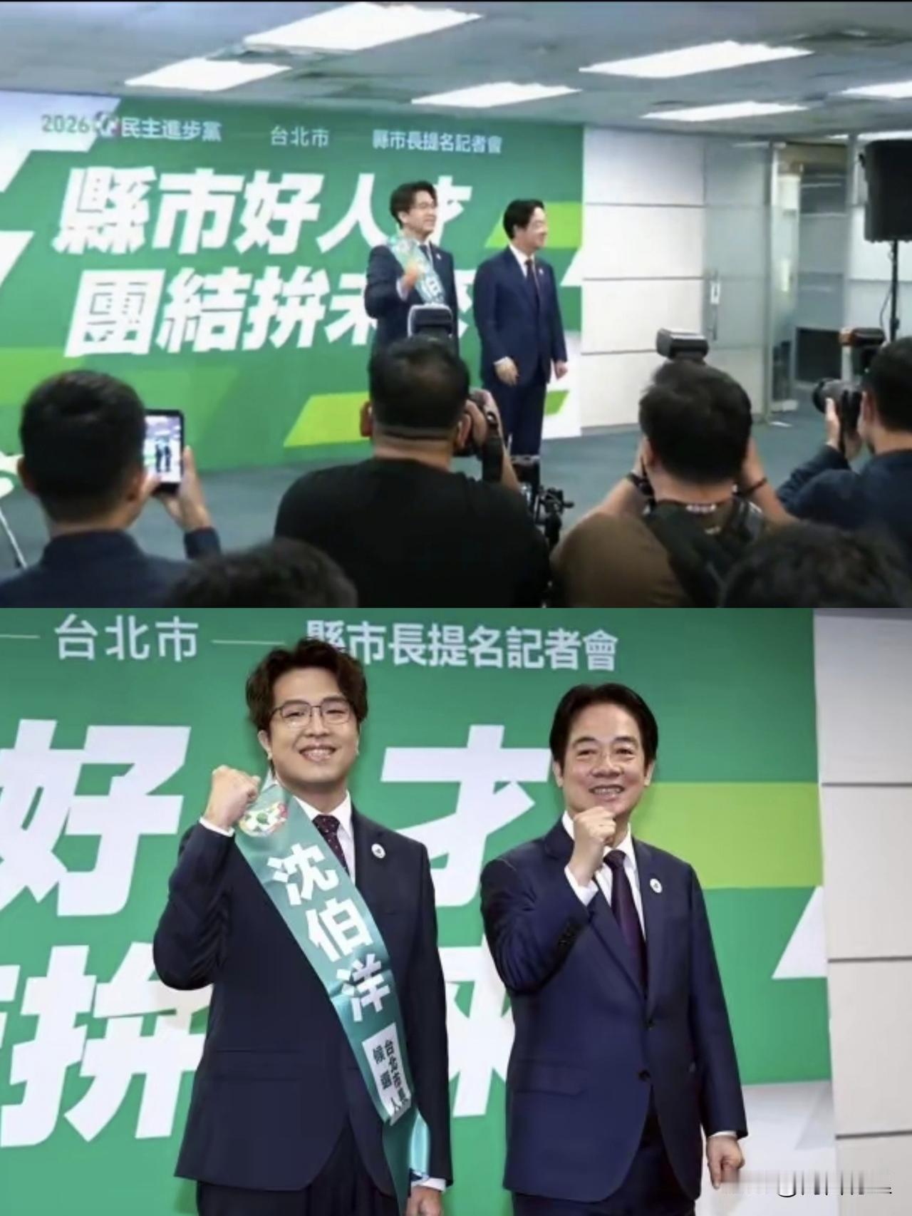 从“台独顽固分子”到“台北市长候选人”

5月13日，民进党正式征召沈伯洋参选台