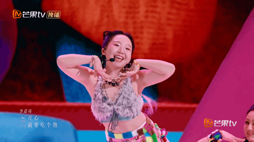 李嘉琦ohlalala看得我嘴角上扬看了李嘉琦的《OH LA LA LA》舞台，