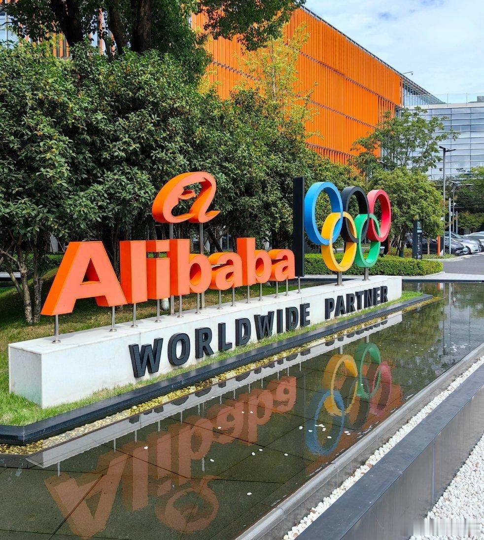 阿里又搞大动作了！CEO吴泳铭刚刚发内部信，官宣AI组织大调整！ 最重磅的两个变