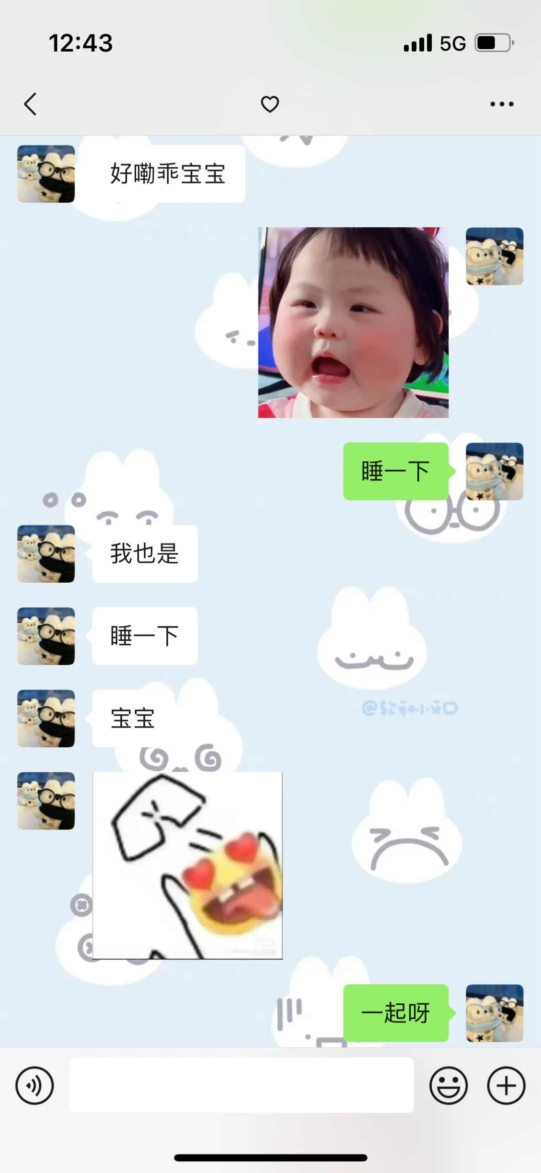 我们都是好有趣的人