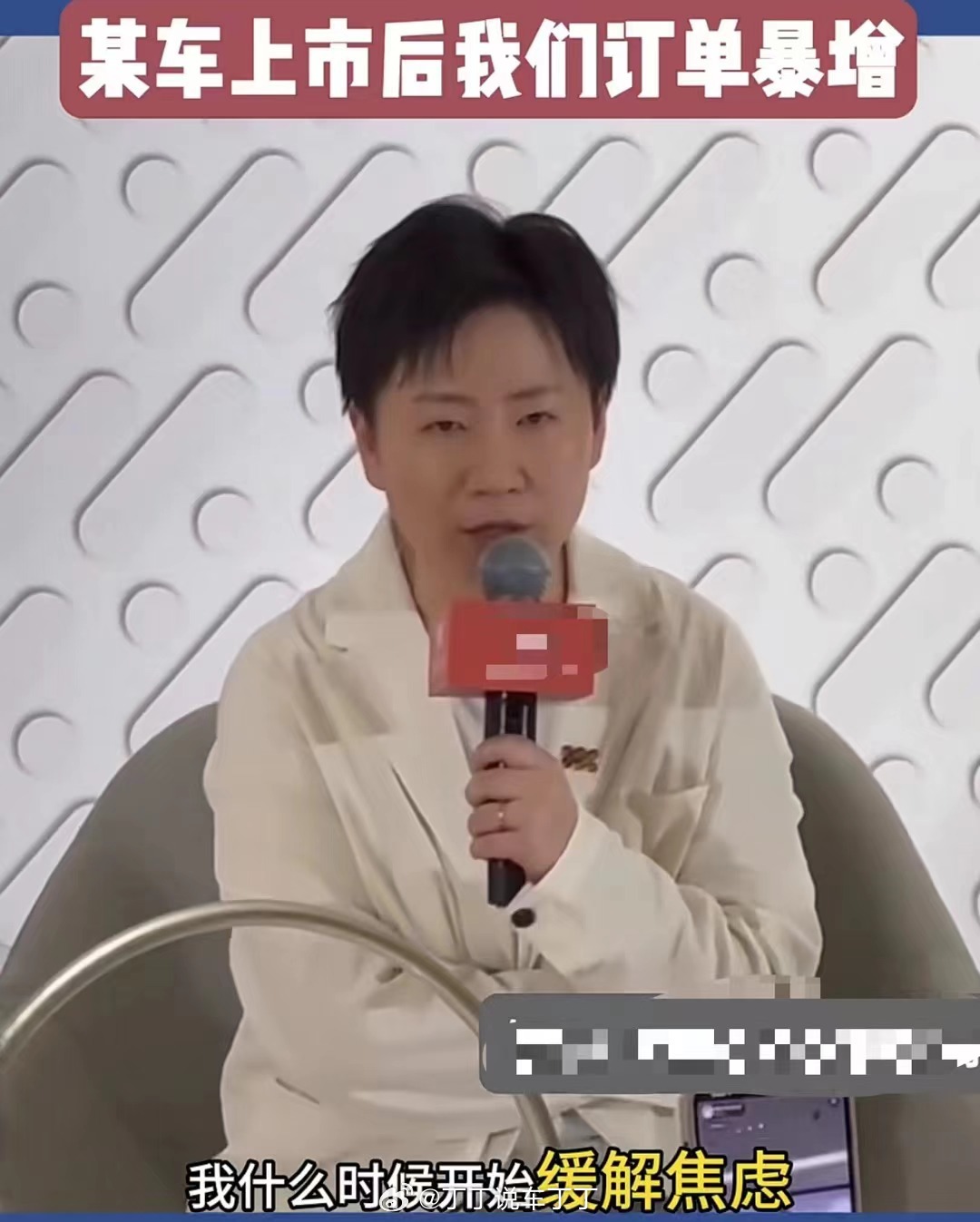 疑似智己怼极氪。你怎么看？#全新智己ls6超级爆品上市# ​​​
