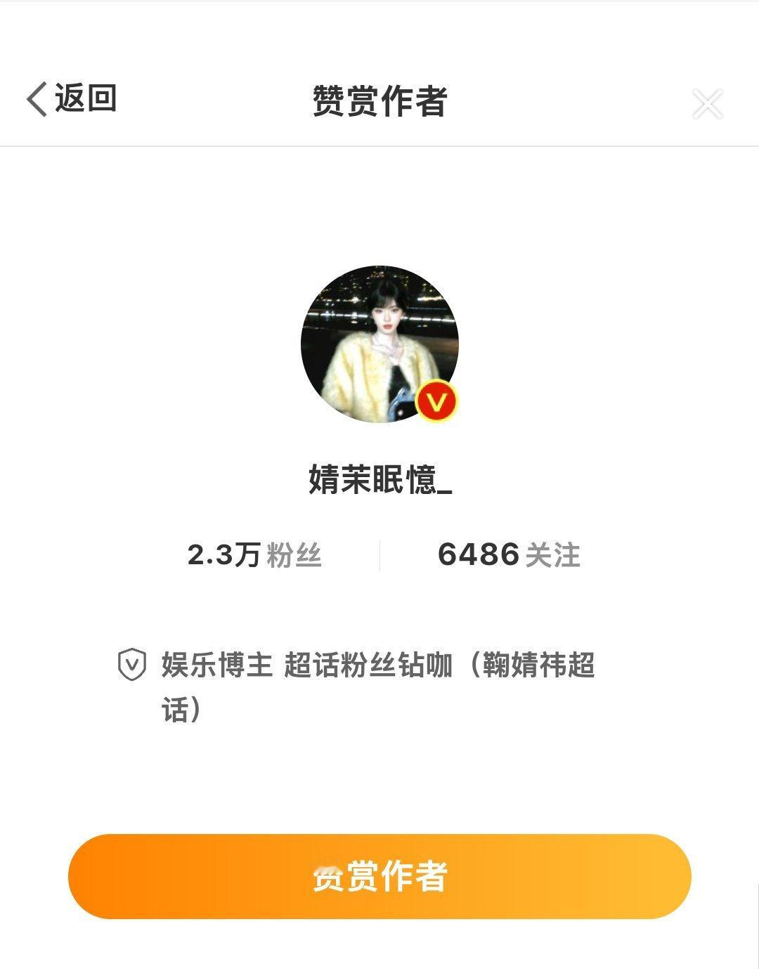 你们管这个叫红v还是金v 