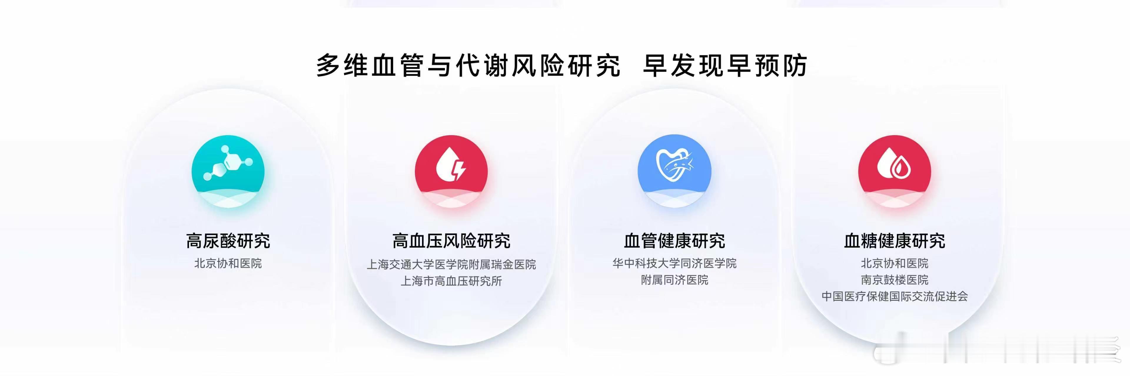 今日，华为WATCH 6系列正式发布，作为鸿蒙AI手表智慧健康旗舰，华为穿戴首发