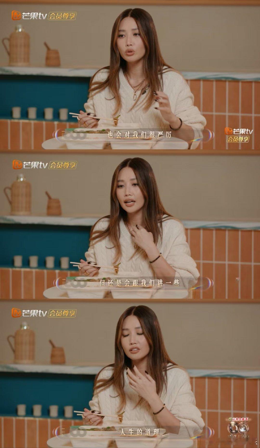 Alin聊原生家庭带来的影响 声生不息 谁懂原生家庭的正向力量！Alin在声生不