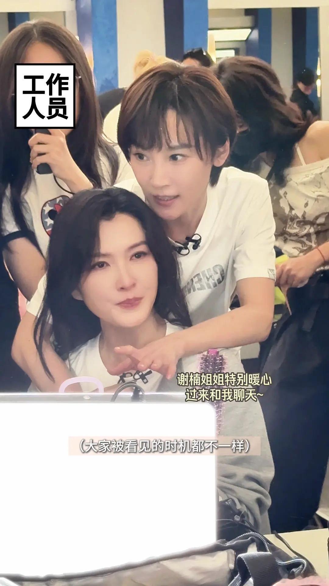 徐洁儿浪姐难哄徐洁儿压力大掉眼泪，李心洁温柔兜底，谢楠直接宠成宝贝疙瘩。这哪是选