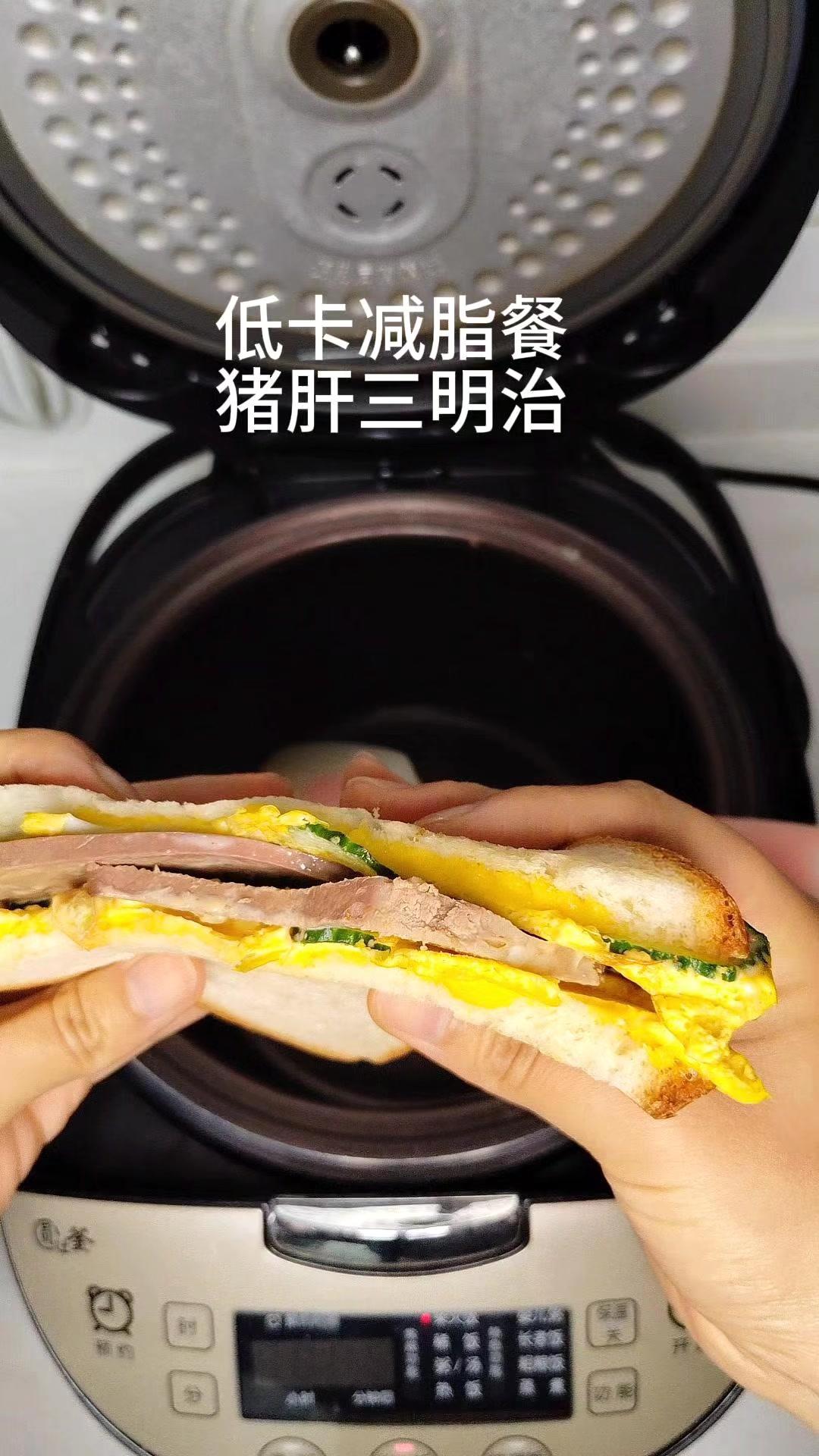 用电饭锅做猪肝三明治？🍳电饭锅一键搞定低卡猪肝三明治！做法超简单，减脂党早餐/