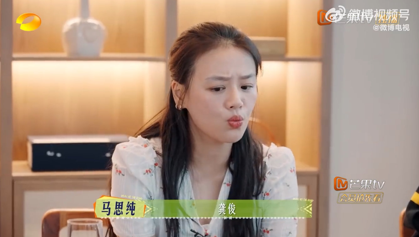 马思纯龚俊 交情到胃花儿与少年 花儿与少年同心季花少7的缘分太奇妙，胃肠镜室都能