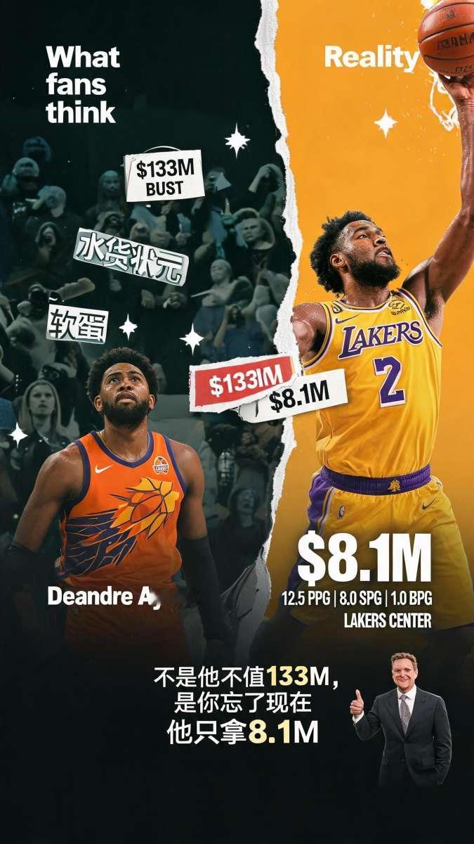 810万能在NBA买到什么？一个前状元。28岁。12+8+1帽。佩林卡这笔账，算