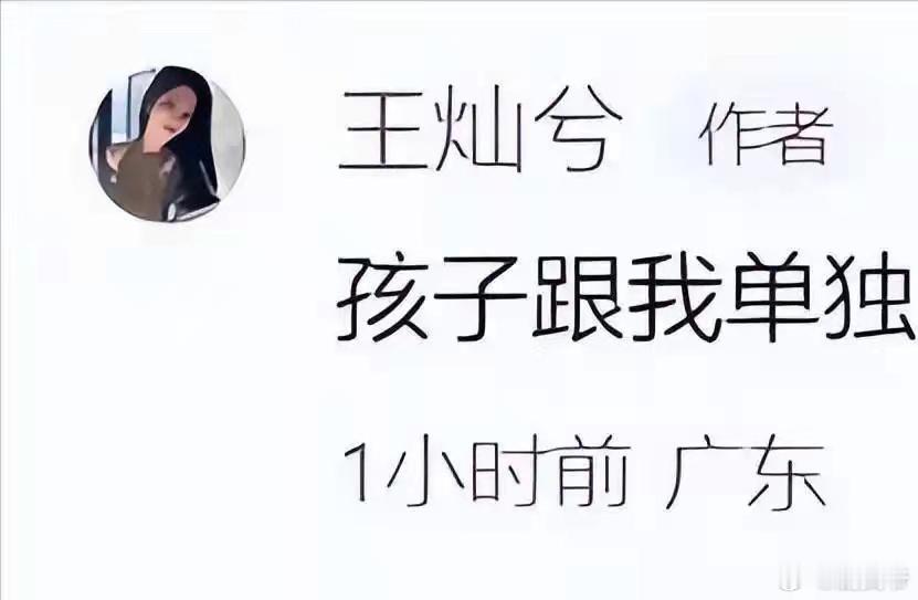 王灿自曝和杜淳已分居多年，原来大明星也难逃“中年危机”！ ​​​