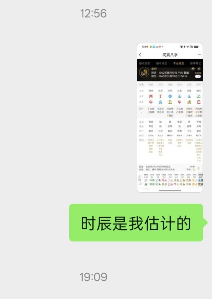 爱马仕继承人被25年财管好友骗光财产 周日中午用短暂的午休时间稍微关注了一下爱马