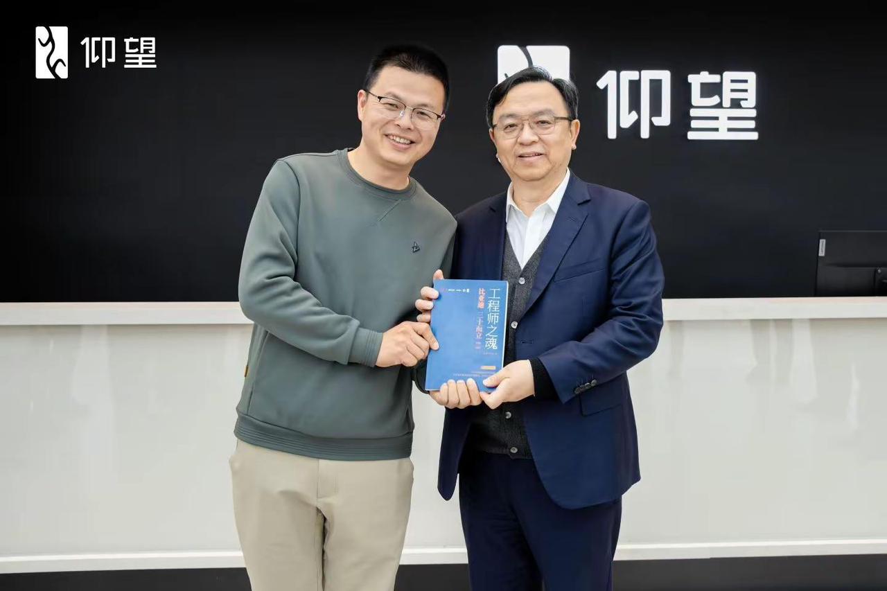 沾沾老王的财气，见者发财比亚迪 仰望U8