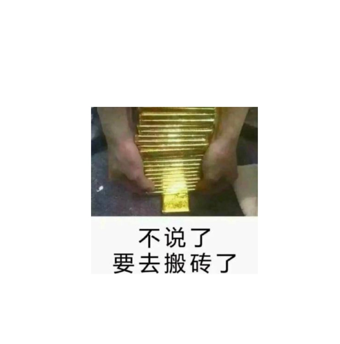 金饰克价跌到984元只要不是5或6开头，我觉得都不算跌[摊手] ​​​