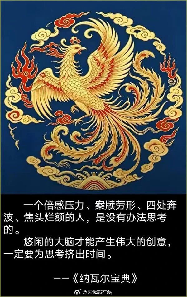 早