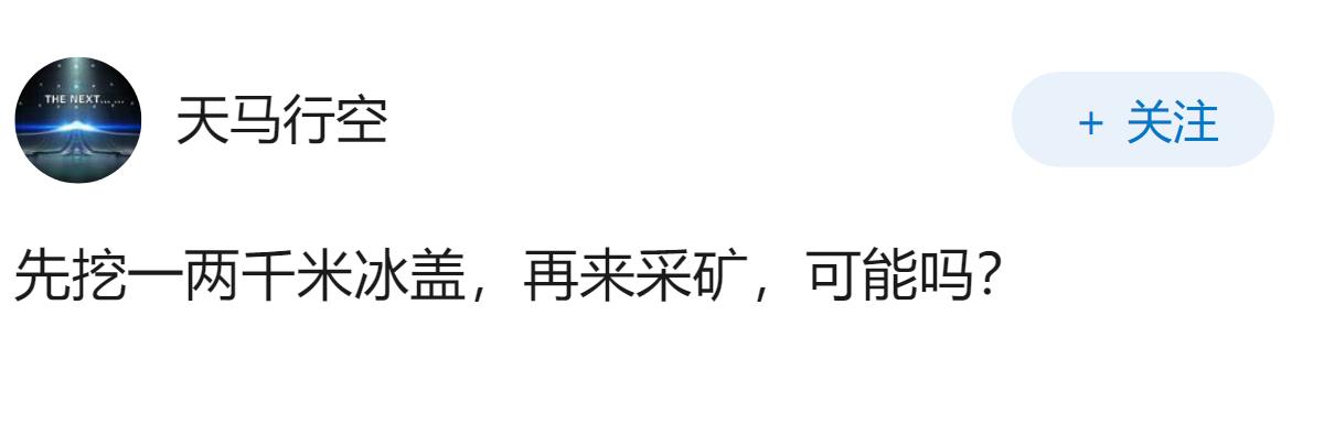 日本准备去格陵兰评估稀土开采，是否说明全球资源争夺已经进入“稀土时代”？