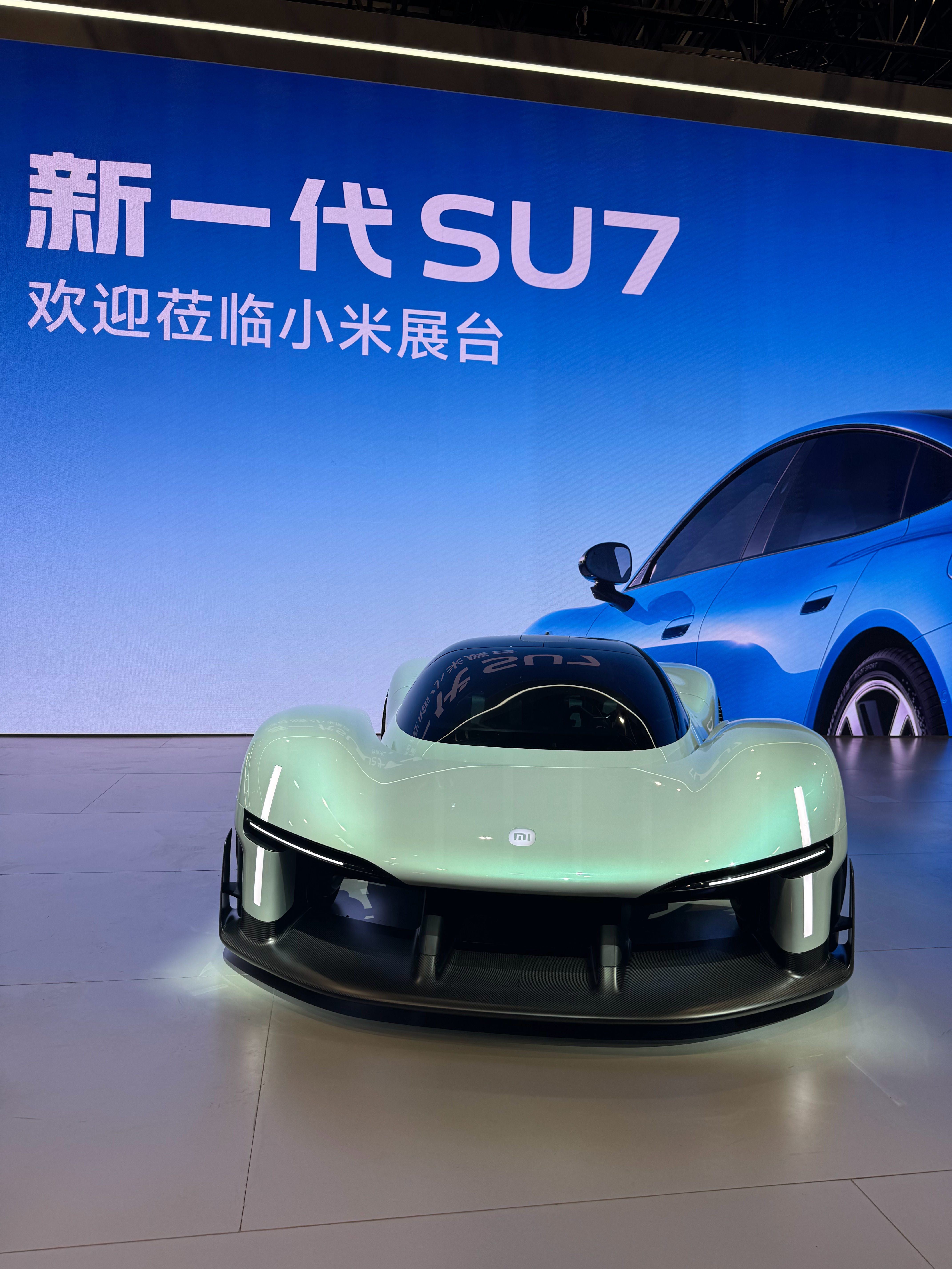 看到实车了小米VisionGT真的帅！ 北京