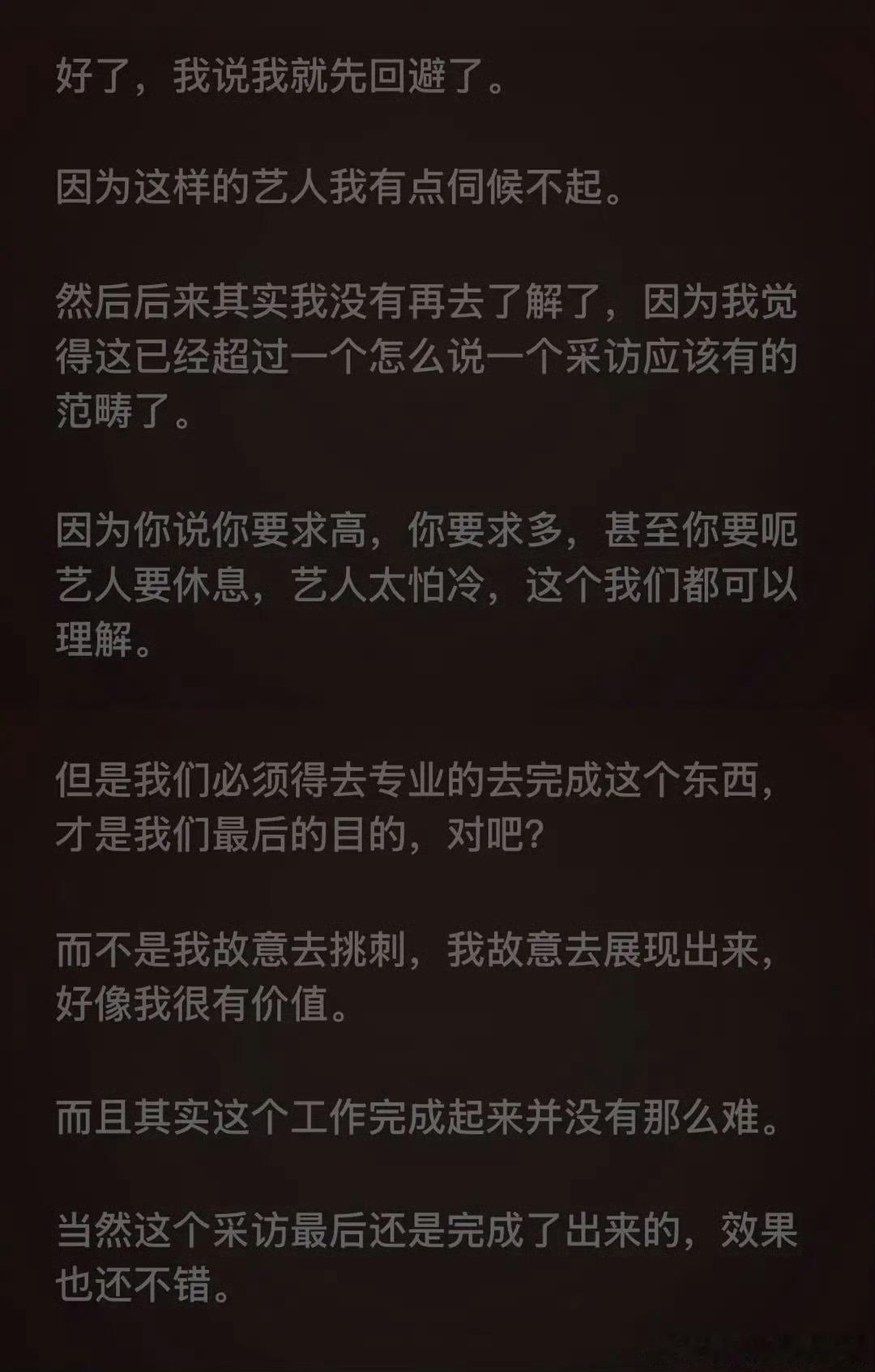 这个时尚博主在吐槽谁啊…… 