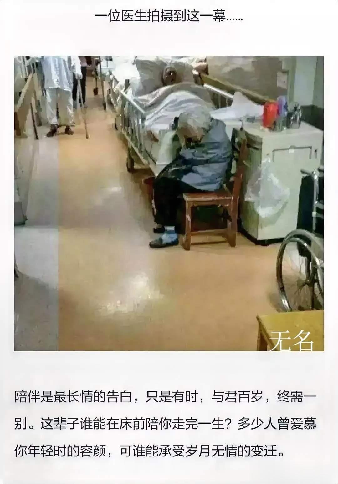 与君百年，终须一别。生离死别，每个人都难以应对。 ​​​