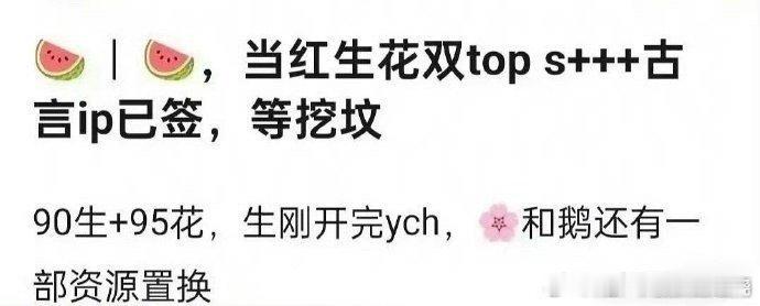 《将门毒后》新瓜说是檀健次和虞书欣这剧天天溜不同的人  