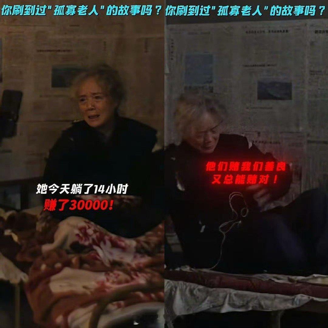 全是演的只有你当真了 被《人生开门红》震撼到！电影把陷阱拍得太敢了，原来我们早已
