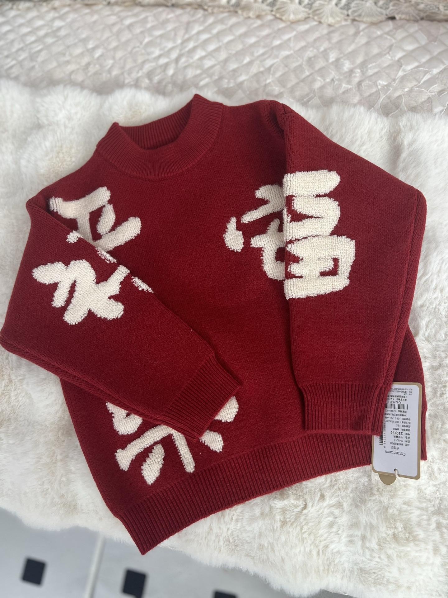 品牌棉花糖新年战袍上新活动了。新年战袍来了感觉来捡漏