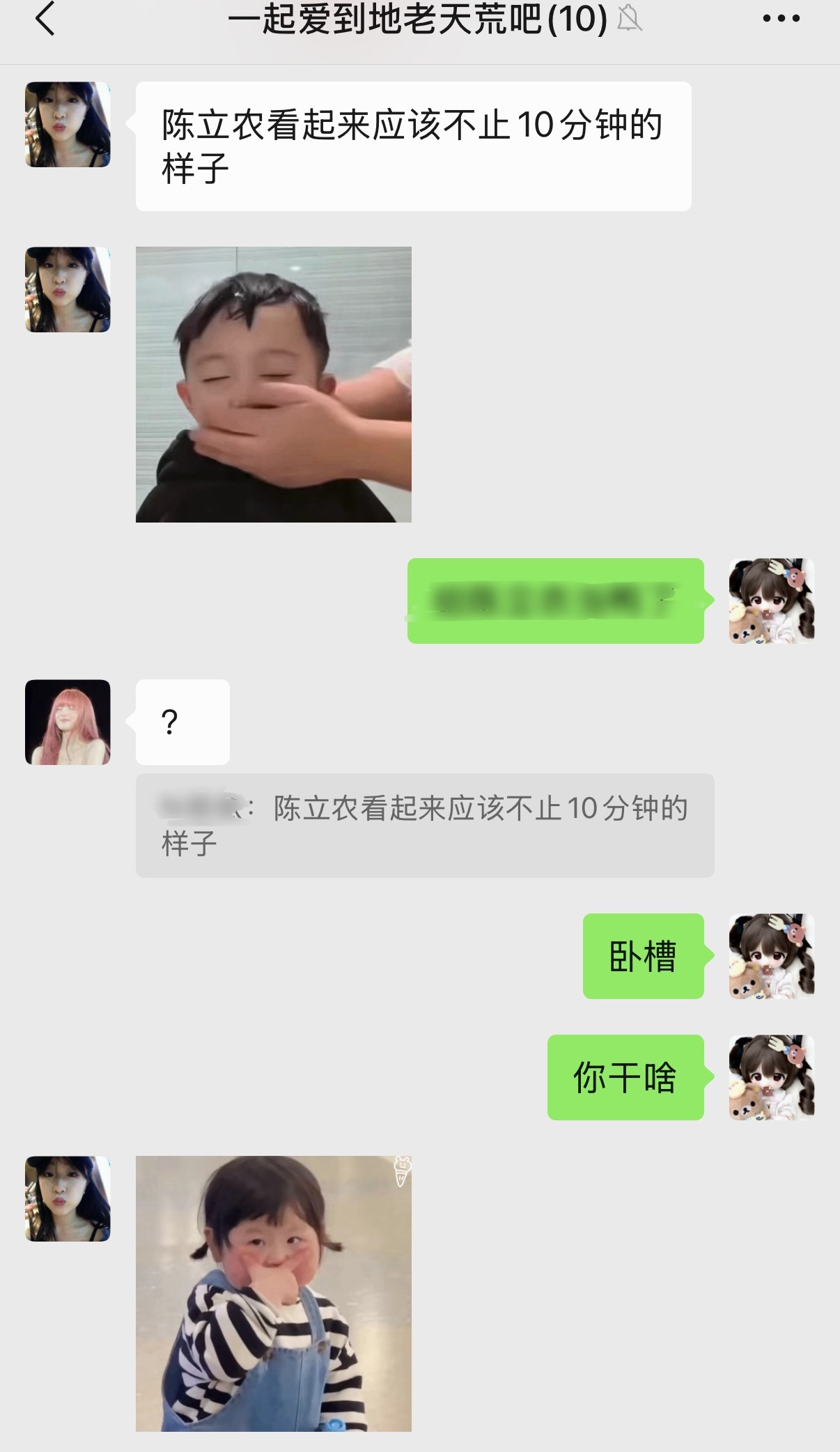 我要曝光这个szx…… 