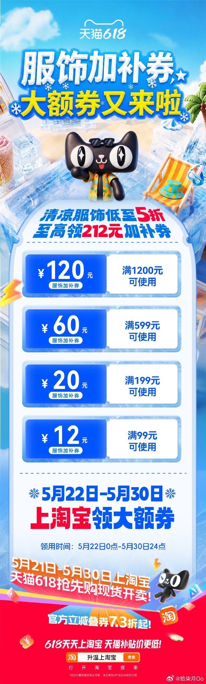 没见过这种设计的拖鞋 之前买的拖鞋要么闷脚要么掉跟，直到在天猫刷到带透气孔还防滑