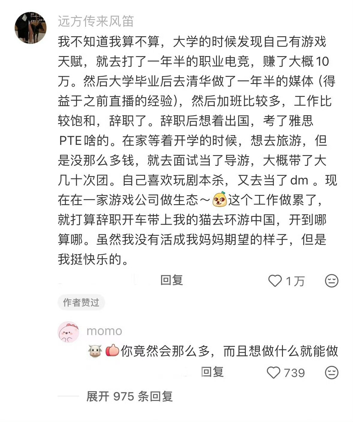 脱下长衫才发现打工有多爽尝试去脱所谓的长衫，也许会有新的开始 