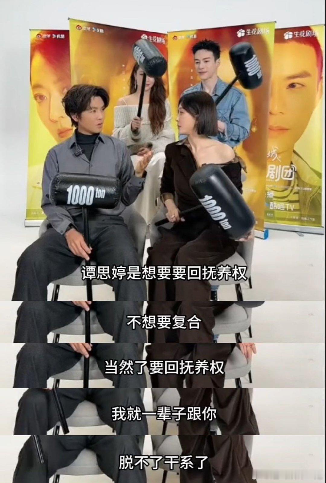 钟汉良心甘情愿的输给秦岚了 《亦舞之城》直播甜度爆表！钟汉良问秦岚谭思婷是否只想