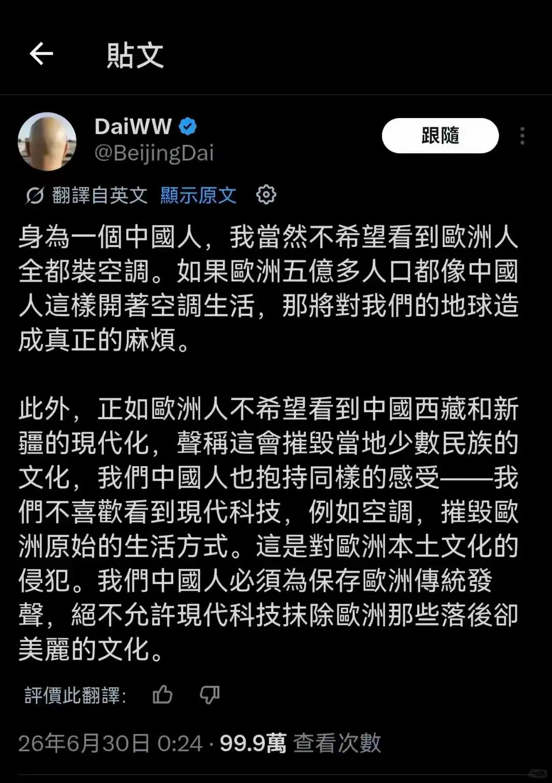 这逻辑没毛病，我给满分！
这是不是江湖上传说中的回旋镖？