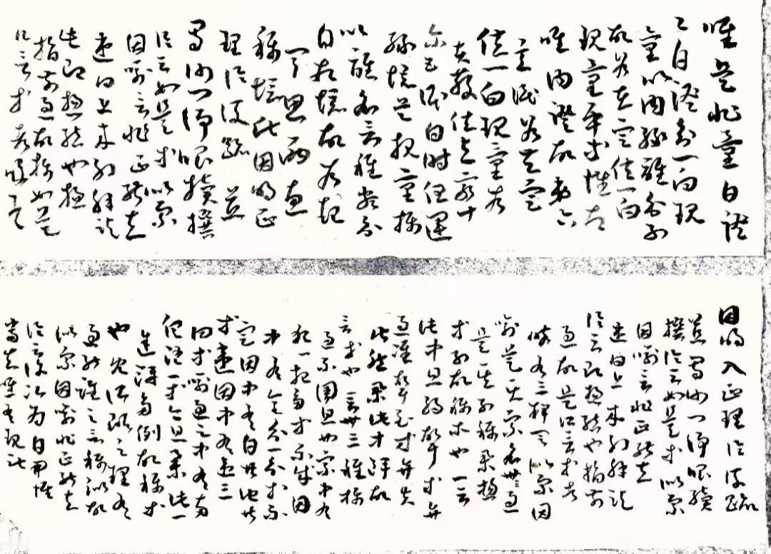 盖州青年书法家协会美女主.李敏愉老师👏👏👏优秀@清风玉影