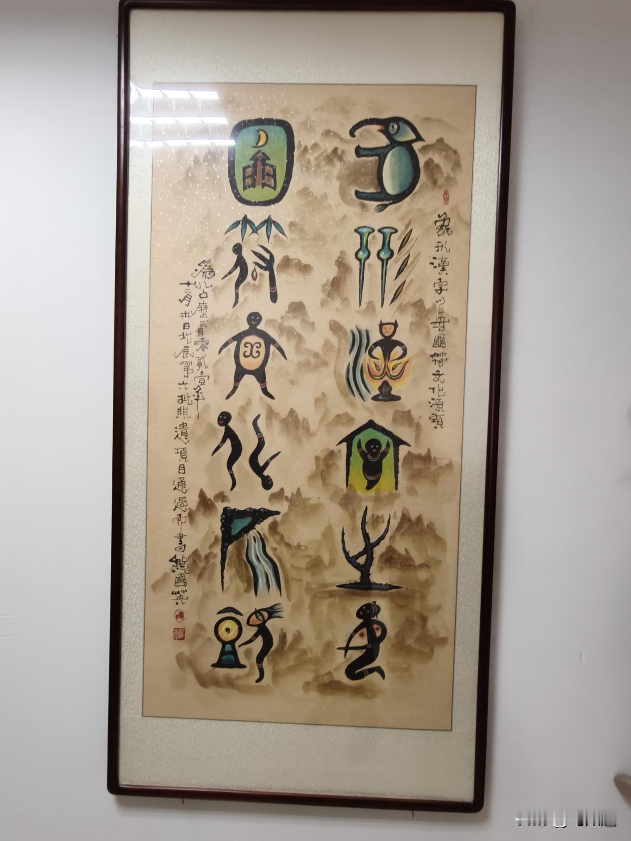 大家能完整认出这幅对联吗？
