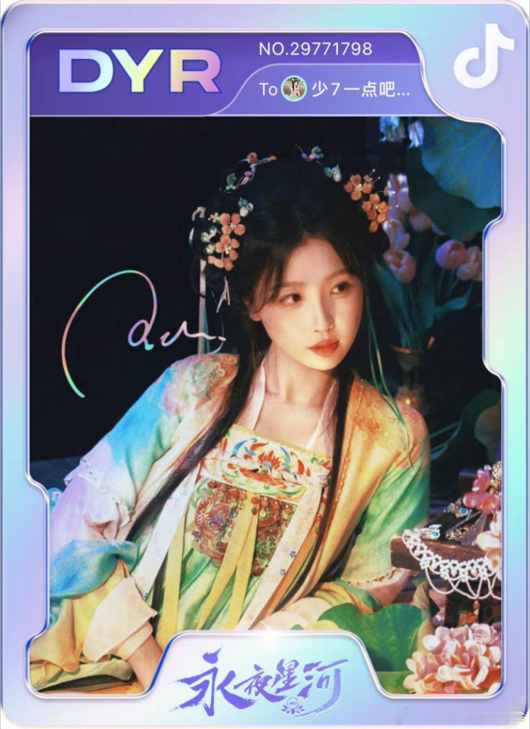 #永夜星河[超话]#我真的超级喜欢欣欣子的心态 她的情绪 她的能力 她对生活的态