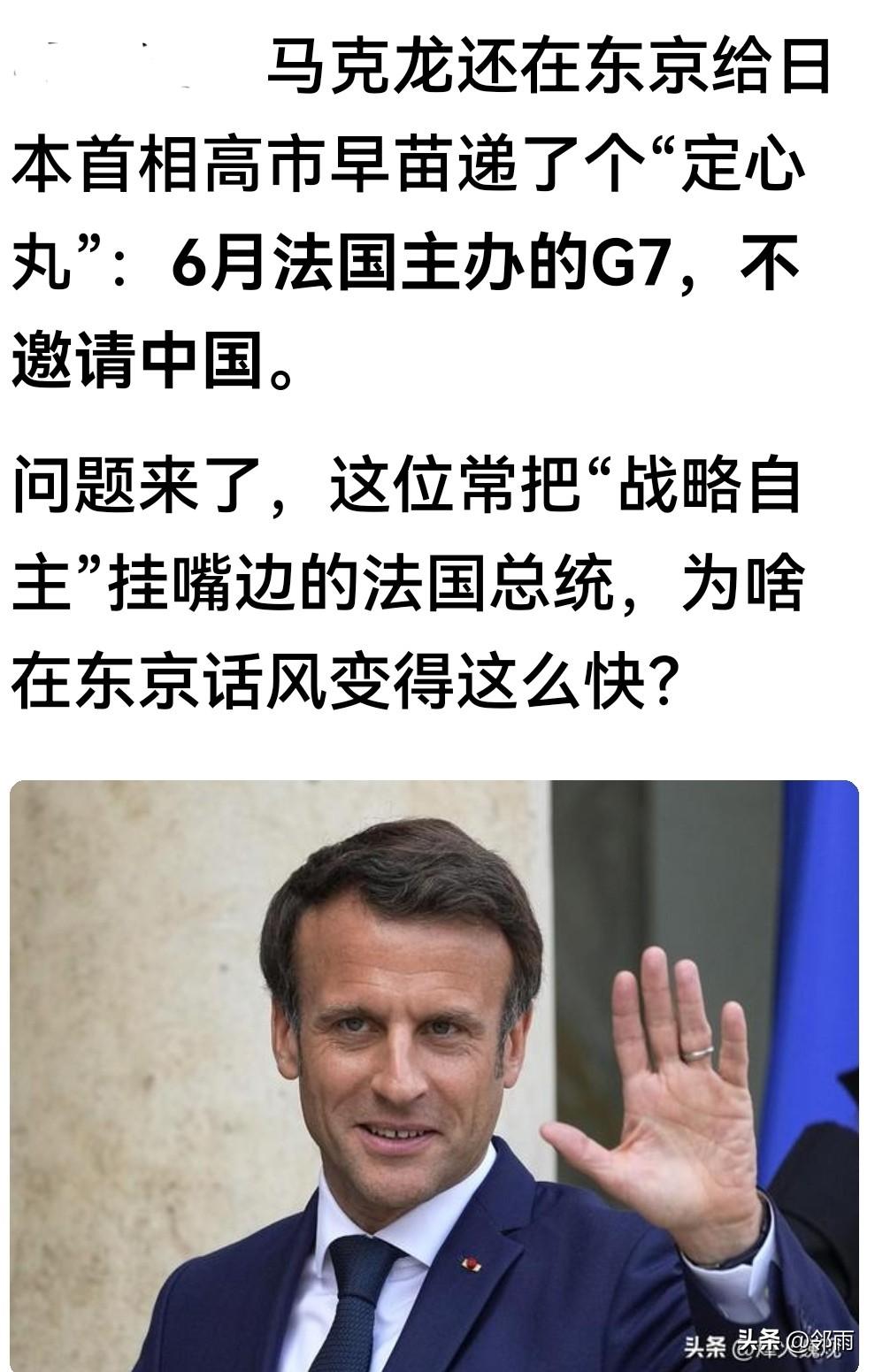 世界风云人物的变化令人捉摸不透，变脸之快堪比翻书。某国领导人4个月前还满面春风、