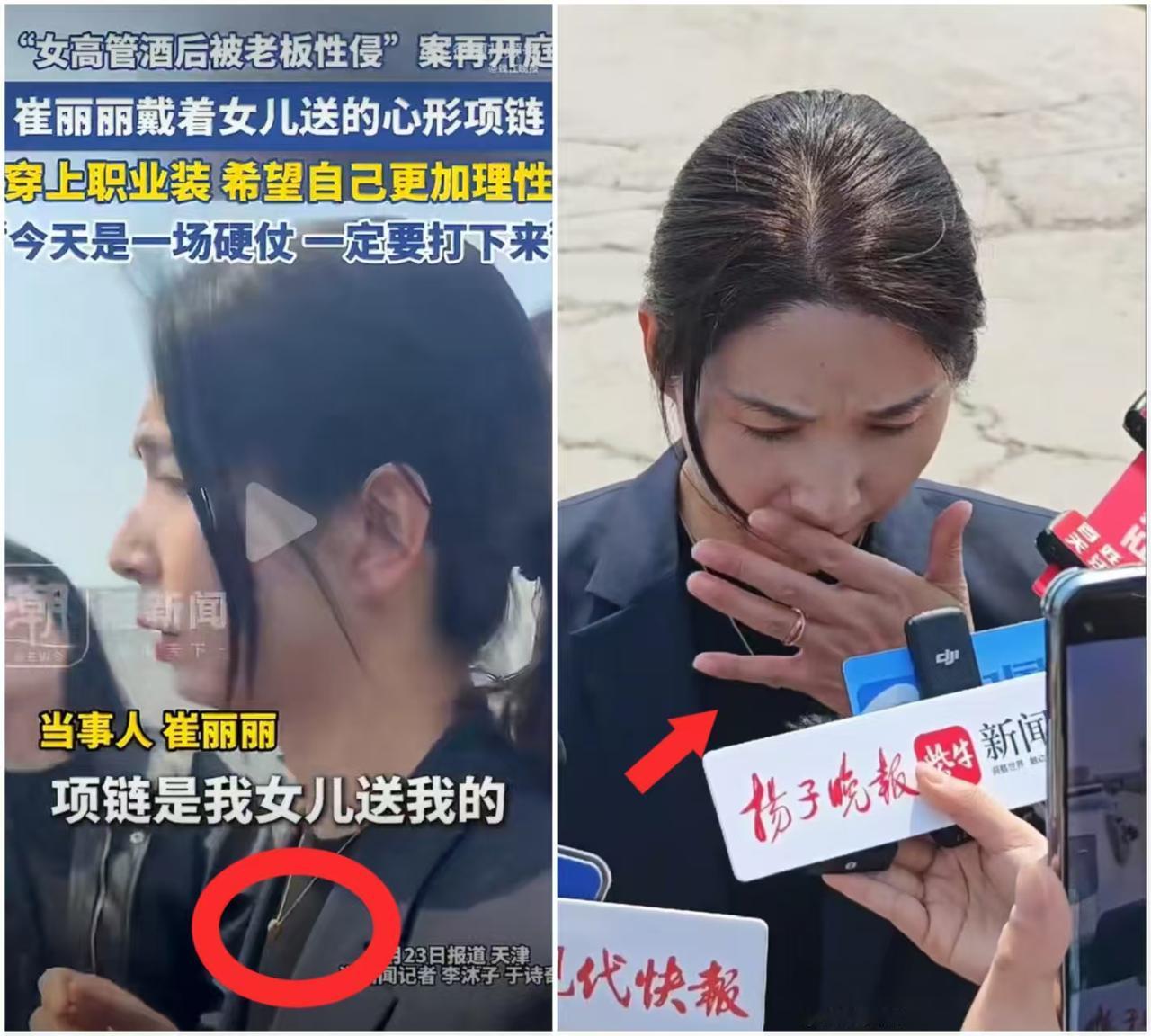 如果不是崔丽丽对着媒体亲口说出来

估计很多人都不知道

原来崔丽丽有一个女儿。