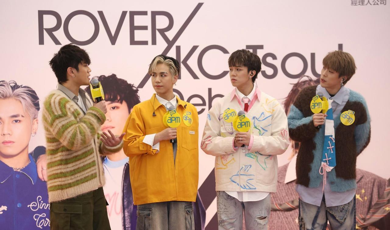 又一个香港新男团出道，由《全民造星V》四位成员组成的ROVER正式出道，这个男团