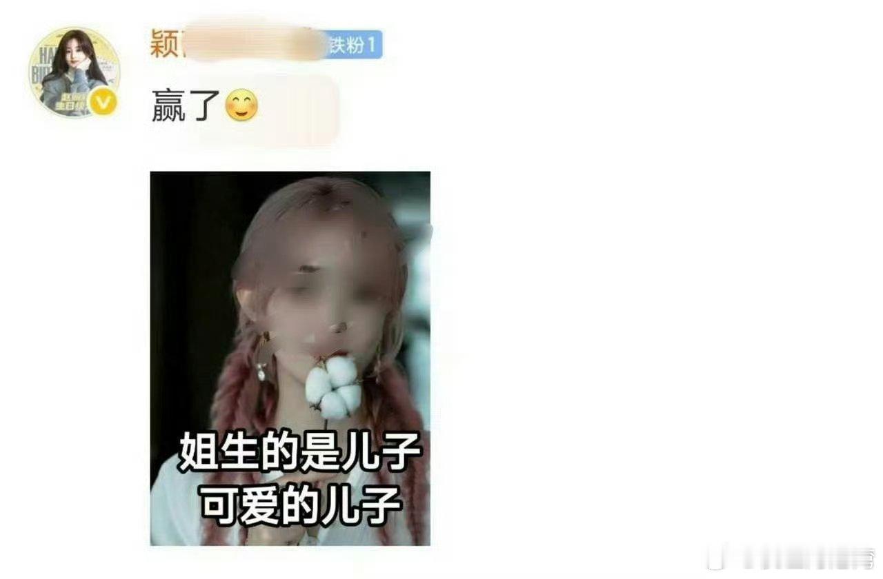赵丽颖[吐] ​​​