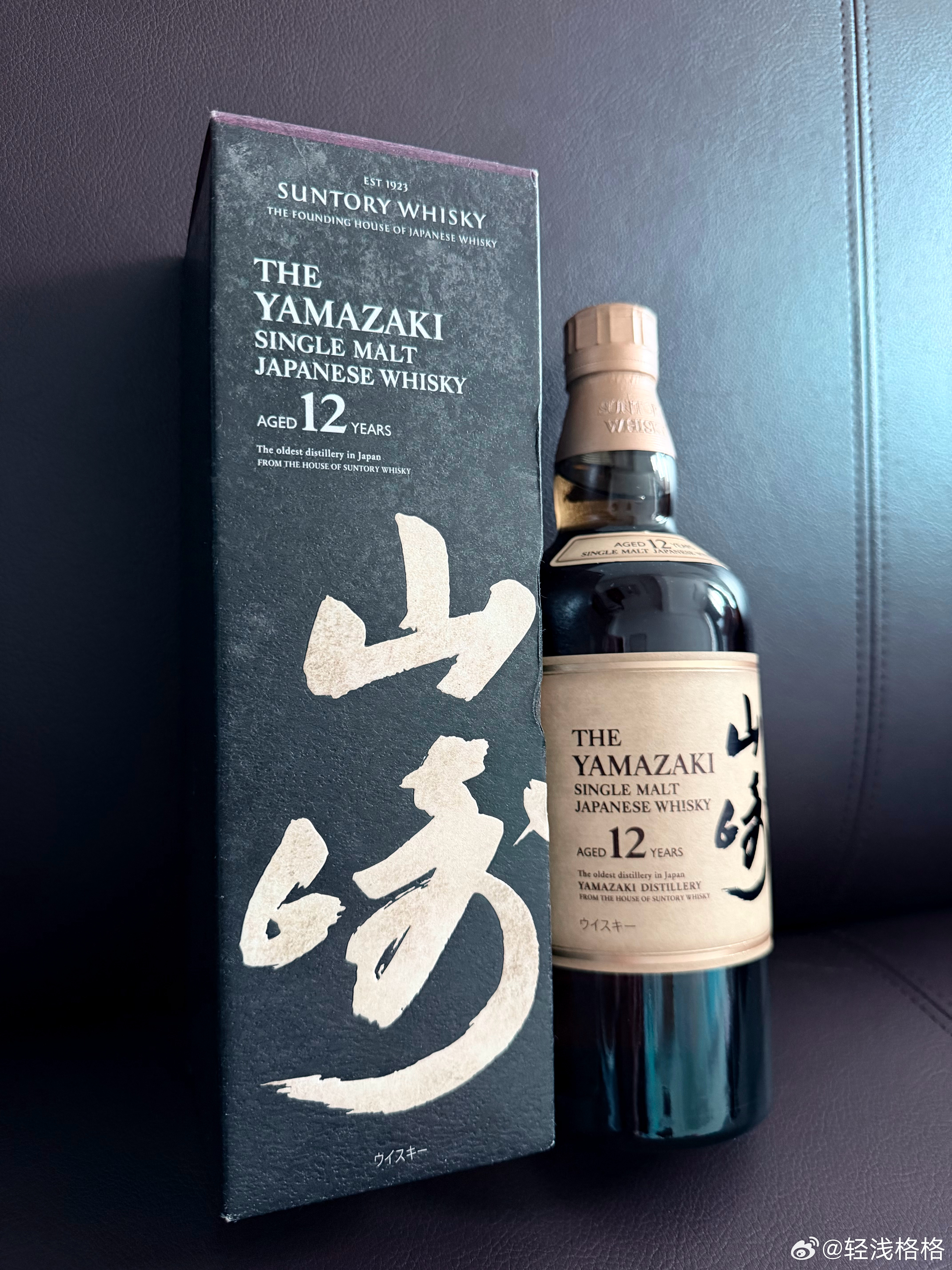 知道我喜欢存酒，那姑娘从她日本酒店，她婆婆收的藏品那里，取了一瓶送我[捂脸]这些
