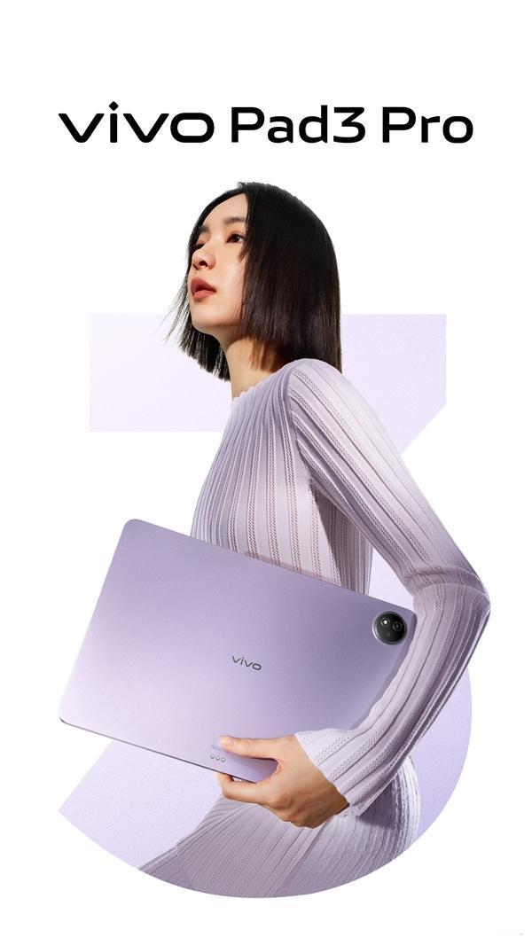 vivo推出了vivo Pad3 Pro平板电脑。它搭载联发科天玑9300处理器
