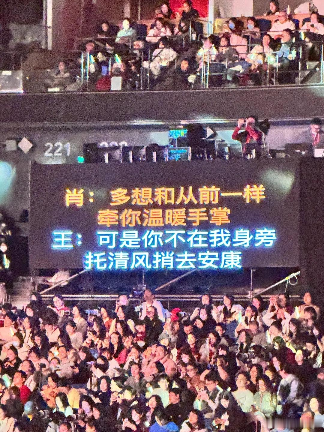 真正的王肖在东方卫视 