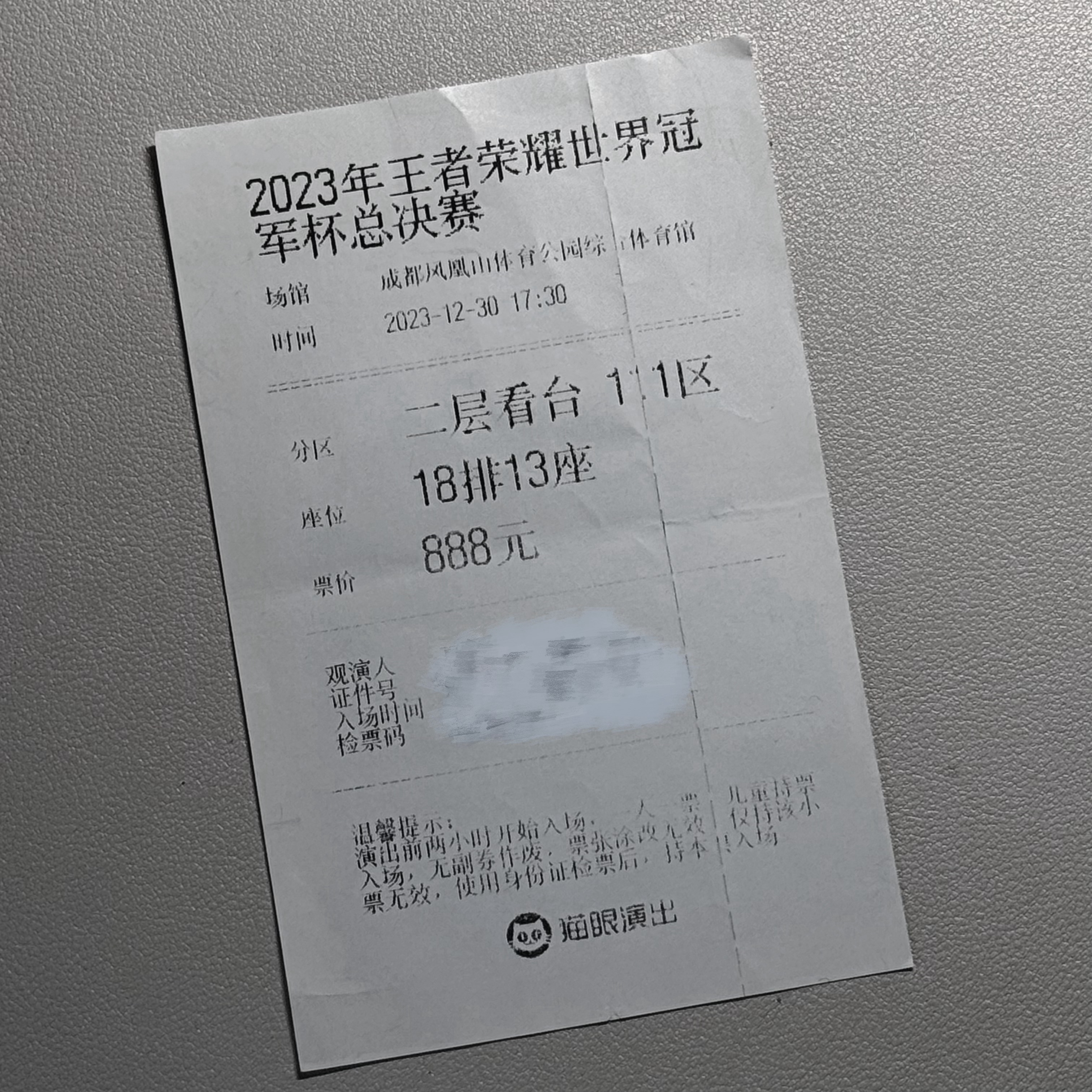 整理房间掏出了… 