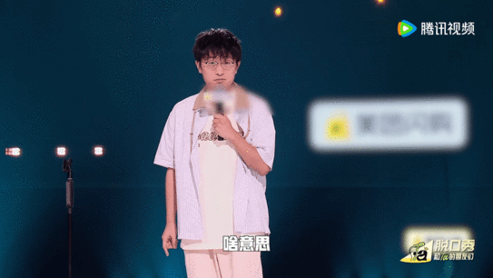 旅游做完攻略后已经不想去了 脱口秀和Ta的朋友们 邱瑞简直是我做攻略的“嘴替”！