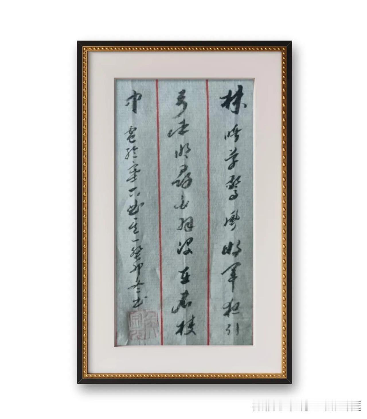 卢纶《塞下曲》其一：林暗草惊风，将军夜引弓。平明寻白羽，没在石棱中。