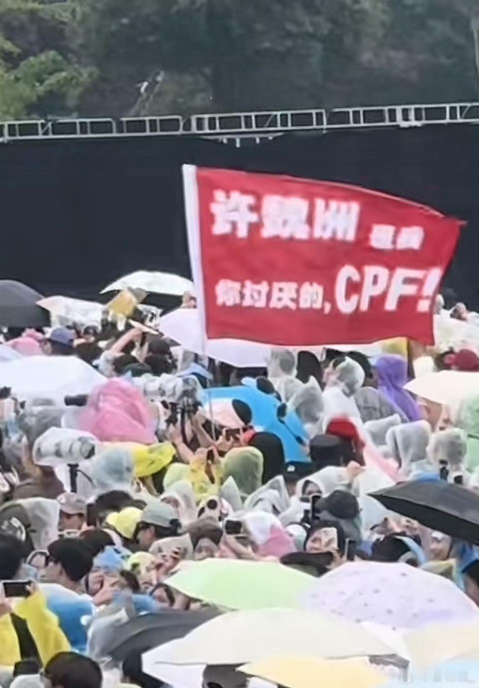 无予伦毕  卧槽 我看到这个类似大旗了卧槽 