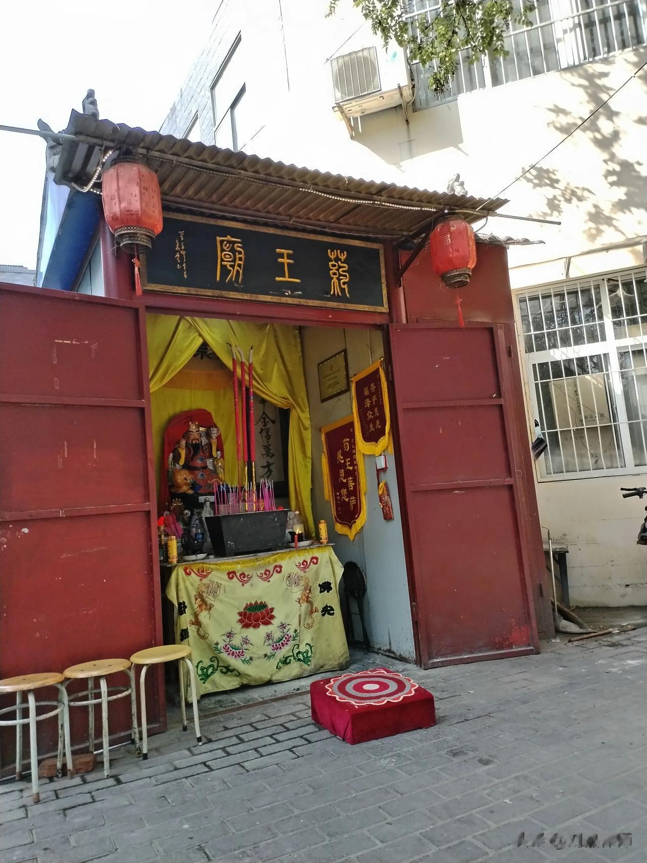 药王洞名字由来，就是因为有个药王庙吧