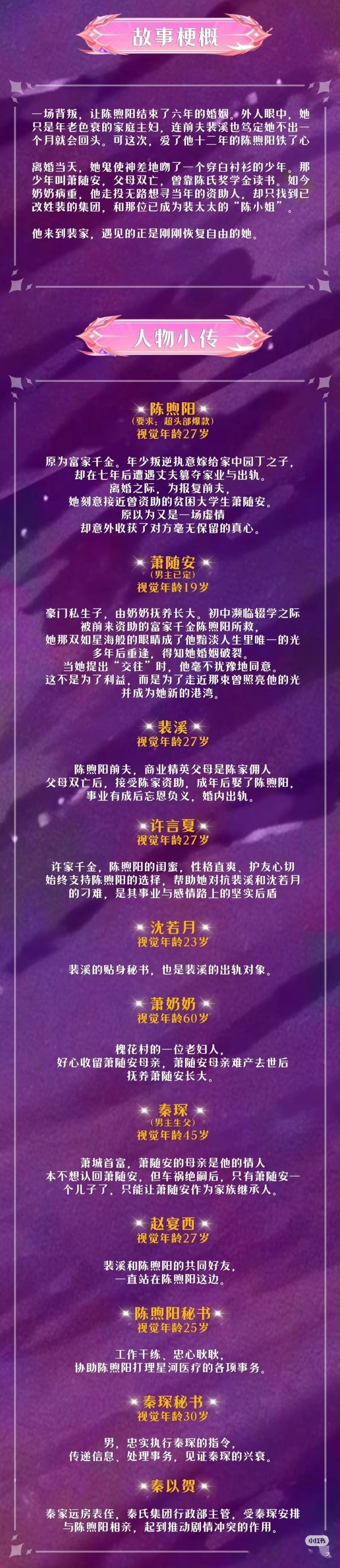 狙击蝴蝶之后短国姐姐们人手一个被资助贫困白衬衫少年