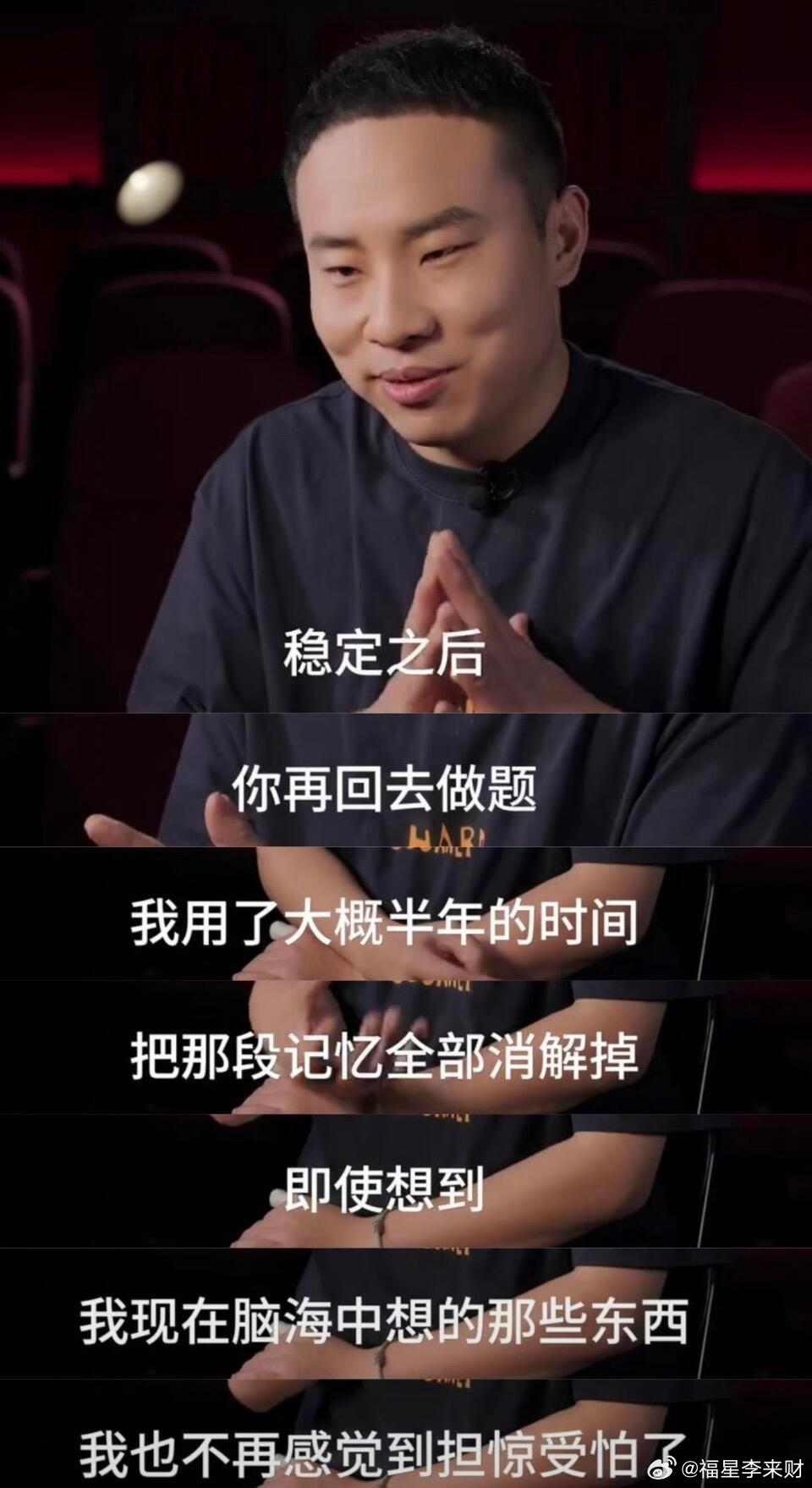 徐志胜被小孩嫌弃徐志胜被小孩拒绝握手 全场嘉宾都被跳跳握了个遍，唯独徐志胜吃了闭