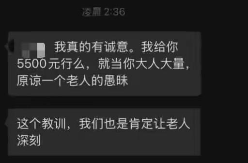 成都小伙王东把1万5的衣服（含3千多始祖鸟）放家门口等快递，竟被88岁邻居张婆婆